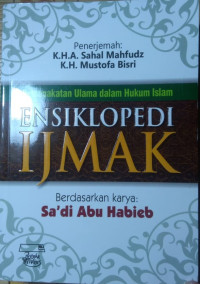 Image of ENSIKLOPEDI IJMAK