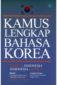 Image of Kamus Lengkap Bahasa Korea