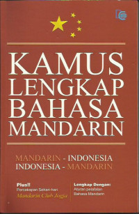 Image of KAMUS LENGKAP BAHASA MANDARIN