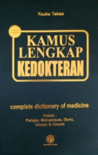 Image of Kamus Lengkap Kedokteran