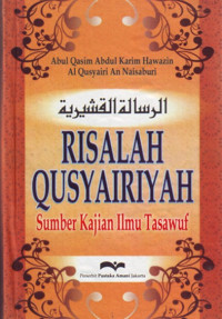Image of Risalah Qusyairiyah